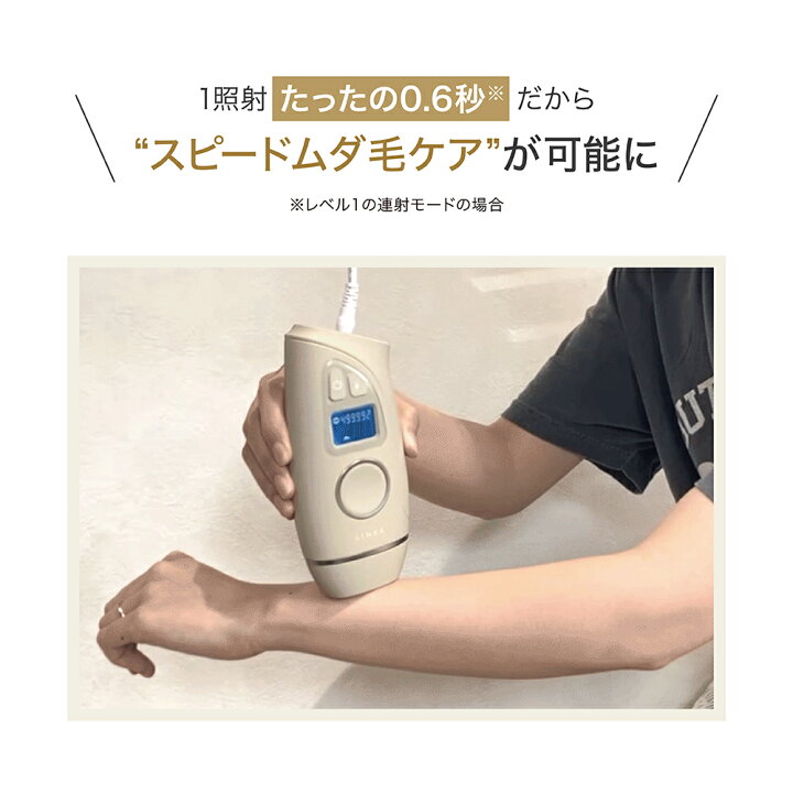 楽天市場】【男女兼用 本格脱毛】 脱毛器 LINKA リンカ エピゼロ IPL光 
