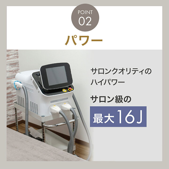 楽天市場】【20%OFFクーポン☆14日20:00〜17日09:59】脱毛器 LINKA 