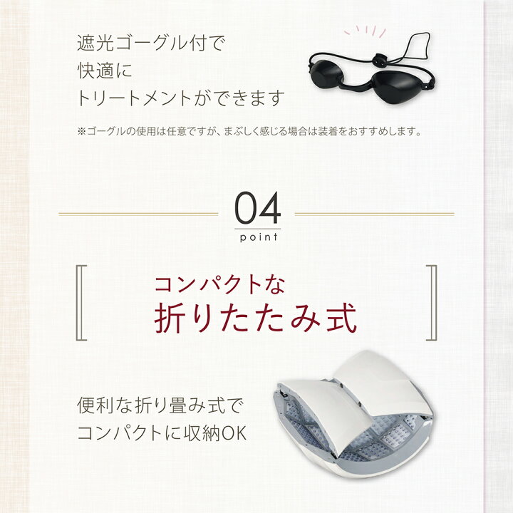楽天市場】【クーポンで38,250円！】LED美容ライト プレミア 6色+3色 
