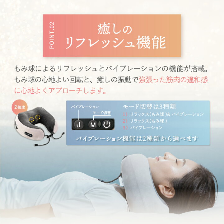 楽天市場】【首肩周りの疲れを癒す】首専用 リラクゼーション器 振動 肩甲骨 もみ玉2個球 LINKA リラックス 首 首肩 ネック ネックピロー 枕 ハンズフリー バイブレーション ネックケア 首掛け 健康グッズ 出産祝い ギフト プレゼント : 美顔器 美容家電 アイビビッド 楽天市場】【首肩周りの疲れを癒す】首専用 リラクゼーション器 振動 肩甲骨 もみ玉2個球 LINKA リラックス 首 首肩 ネック ネックピロー 枕 ハンズフリー バイブレーション ネックケア 首掛け 健康グッズ 出産祝い ギフト プレゼント : 美顔器 美容家電 アイビビッド