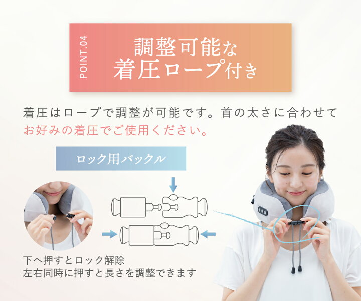 楽天市場】【首肩周りの疲れを癒す】首専用 リラクゼーション器 振動 肩甲骨 もみ玉2個球 LINKA リラックス 首 首肩 ネック ネックピロー 枕 ハンズフリー バイブレーション ネックケア 首掛け 健康グッズ 出産祝い ギフト プレゼント : 美顔器 美容家電 アイビビッド 楽天市場】【首肩周りの疲れを癒す】首専用 リラクゼーション器 振動 肩甲骨 もみ玉2個球 LINKA リラックス 首 首肩 ネック ネックピロー 枕 ハンズフリー バイブレーション ネックケア 首掛け 健康グッズ 出産祝い ギフト プレゼント : 美顔器 美容家電 アイビビッド