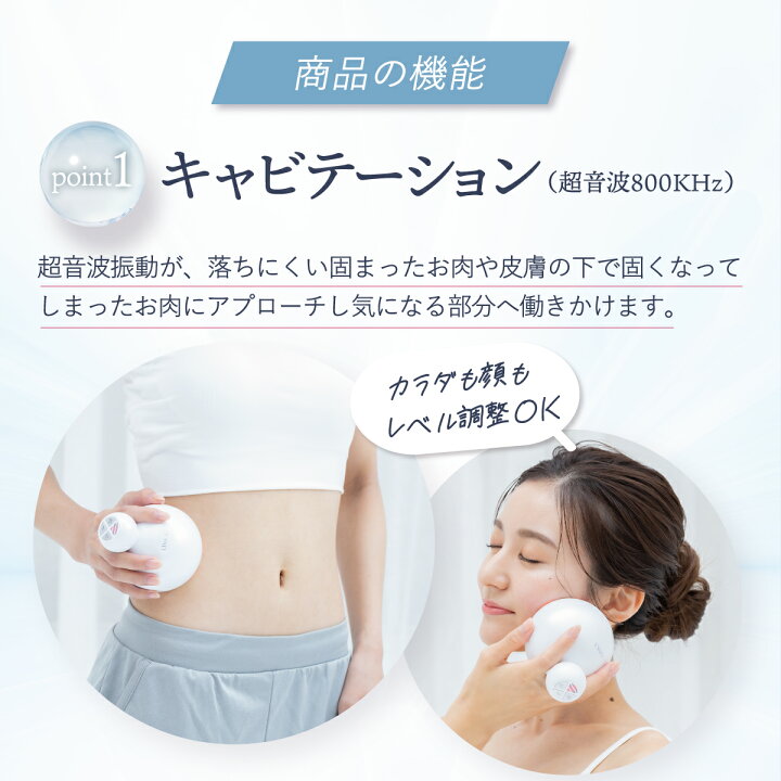 楽天市場】【自宅で本格痩身マッサージ LINKA キャビ二スト 
