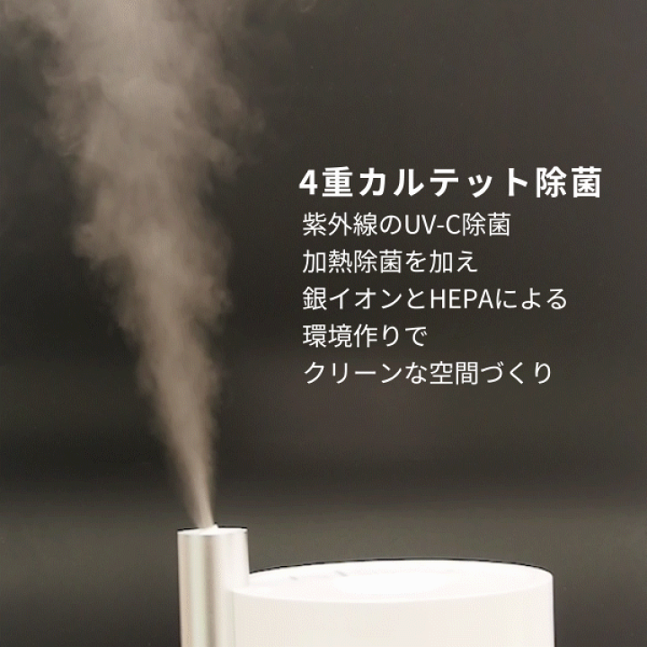 楽天市場 クーポンで半額 50 Off 23年モデル Uvc認証取得 安心な潤いを ラビーノ エアリファイ ハイブリッド式 加湿器 おしゃれ 大容量 スチーム スチーム式 タワー タワー型 アロマ 上から給水 上給水 コンパクト タイマー Uvc 加熱 銀イオン 静音 省エネ 花粉 楽天市場 クーポンで半額 50 Off 23年モデル Uvc認証取得 安心な潤いを ラビーノ エアリファイ ハイブリッド式 加湿器 おしゃれ 大容量 スチーム スチーム式 タワー タワー型 アロマ 上から給水 上給水 コンパクト タイマー Uvc 加熱 銀イオン 静音 省エネ 花粉