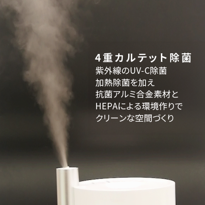 楽天市場】【呼吸器科医師 推奨】 25年モデル 除菌加湿 UVC認証 楽天市場】【呼吸器科医師 推奨】 25年モデル 除菌加湿 UVC認証
