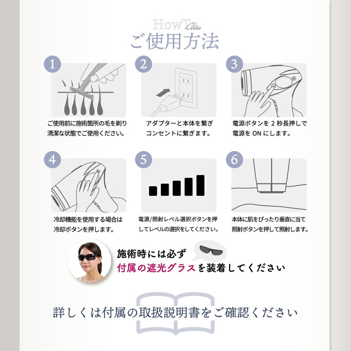 楽天市場 痛くないアイシング脱毛 Linka 脱毛器 アイスエピナイン 冷却 連射 光脱毛 光美容器 Ipl 家庭用 脱毛 脱毛機 フラッシュ 脱毛 男女兼用 エステ 効果 全身 ムダ毛処理 除毛 脇毛 顔 ボディ ヒゲ 産毛 脇 腕 指 髭 Vio ビキニライン