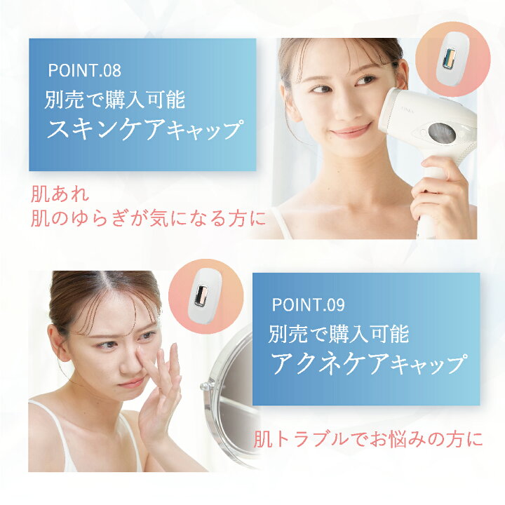 楽天市場】【訳あり 箱つぶれ】【 肌に優しい 冷却機能 】 LINKA 脱毛 