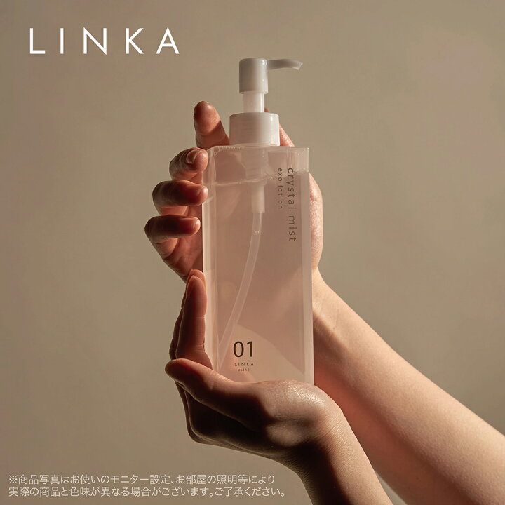 楽天市場】【エクソソーム 高保湿 炭酸化粧水】LINKA esthé クリスタル 