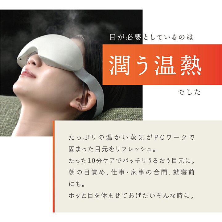 楽天市場】【期間限定10％OFFクーポン発行中！】LINKA リンカ アイ 