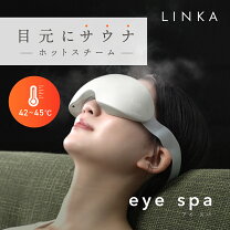 楽天市場】スチーマー 美顔器（アイマッサージャー｜美顔器 