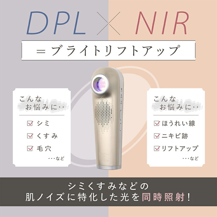 楽天市場】【23％OFFクーポン】LINKA スノー フラッシュ DPL NIR 光 