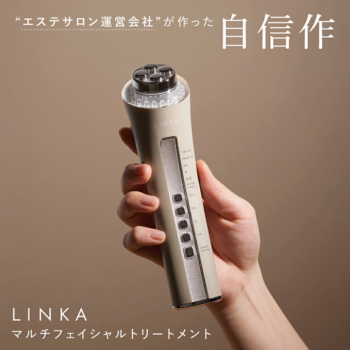 楽天市場】【期間限定クーポン利用で14,850円！】 LINKA リンカ マルチ 