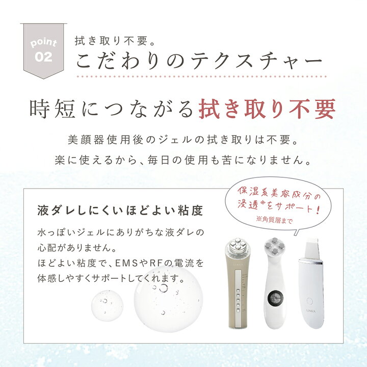 楽天市場】【エクソソーム配合 美顔器用フェイシャルジェル】LINKA 