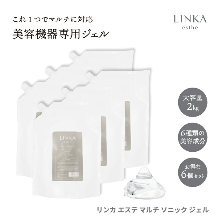 楽天市場】【プロ仕様の施術用マルチジェル】 美顔器用ジェル 6個セット リンカ エステ 美顔器 ジェル 超音波 日本製 キャビテーション フォトフェイシャル LINKA esthe マルチソニックジェル エステジェル 超音波ジェル EMS 脱毛 ダイエット 業務用 無添加 : 美顔器 美容 ... 楽天市場】【プロ仕様の施術用マルチジェル】 美顔器用ジェル 6個セット リンカ エステ 美顔器 ジェル 超音波 日本製 キャビテーション フォトフェイシャル LINKA esthe マルチソニックジェル エステジェル 超音波ジェル EMS 脱毛 ダイエット 業務用 無添加 : 美顔器 美容 ...