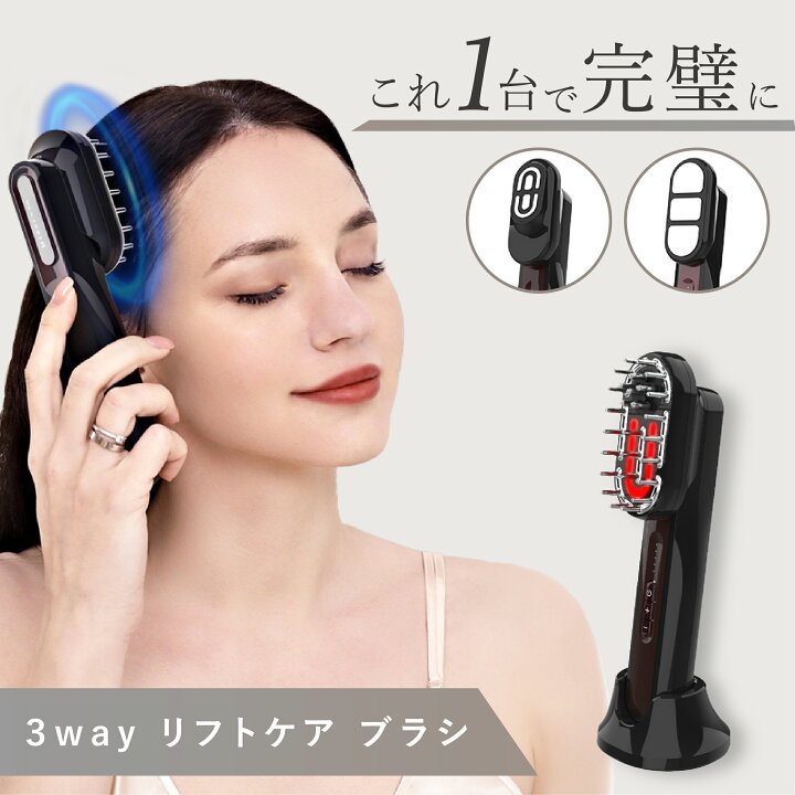 楽天市場】3way リフトケア ブラシ スカルプ フェイス ボディ EMS 赤色 
