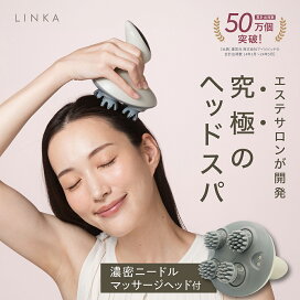 公式】 リファグレイス ヘッドスパ ReFa GRACE HEAD SPA リファ 