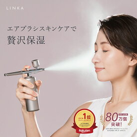 石原さとみ 森香澄 プロのメイクさん 愛用 NHKで紹介 5週連続楽天1位 LINKA クリスタルミスト エアスプレー 0.021mm マイクロミスト　高圧酸素 水分キープ USB コードレス 持ち運び 275g セルフエステ 乾燥肌 艶肌 高浸透 保湿