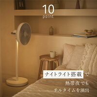 LAViNOエアーループ扇風機サーキュレーター折りたためるコンパクト収納送風ファン熱中症対策持ち運び涼しいコードレス充電式大風量3段階調整自動首振りリモコン操作静音設計USB充電オシャレスタイリッシュ