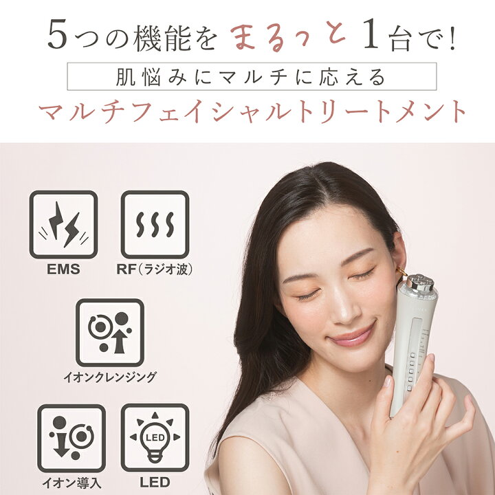 楽天市場】LINKA リンカ マルチフェイシャルトリートメント リフト 