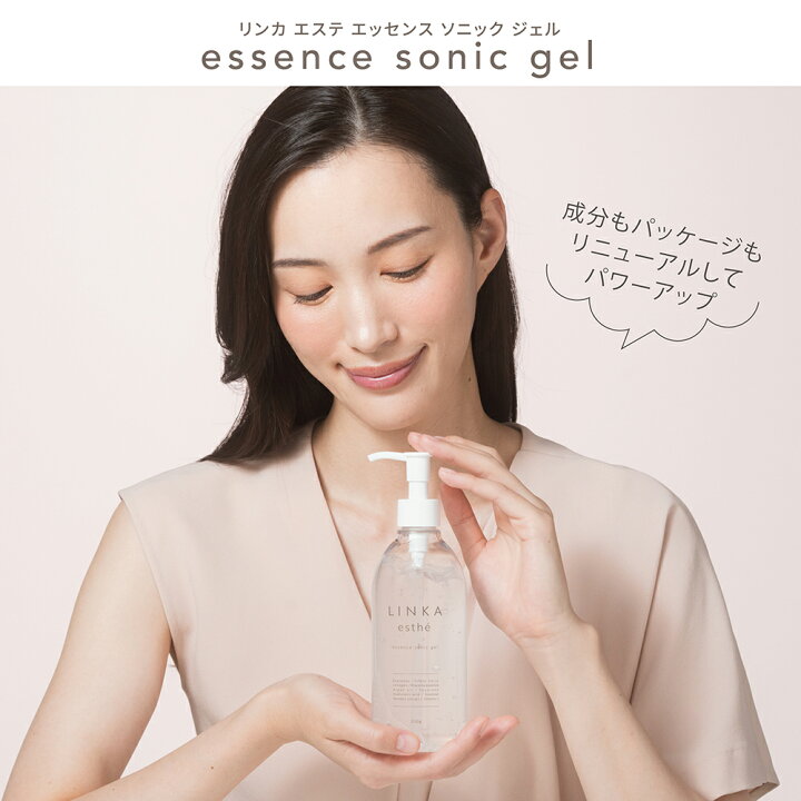 楽天市場】【エクソソーム配合 美顔器用フェイシャルジェル】LINKA 