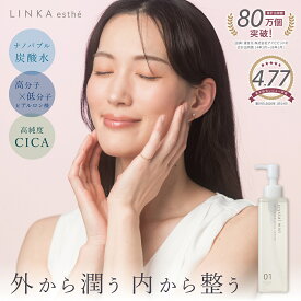 【高保湿 炭酸化粧水】LINKA クリスタルミスト MCローション 200ml 化粧品 低刺激ナノバブル炭酸水 高分子×低分子ヒアルロン酸 高純度CICAを贅沢配合（ネオソームダーマ) 年齢肌 乾燥肌 毛穴レス ツヤ肌 潤い 透明肌
