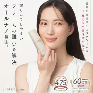 yb̃GAuVXLPAN[z t̃N[ LINKA esthe NX^~Xg GN\imN[03 60ml GN\\[ ϕi J qgזE q EGF XLPA c N