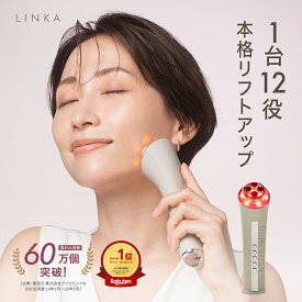 【期間限定クーポン！】LINKA リンカ マルチフェイシャルトリートメント 軽量 145g リフトアップ 美顔器 赤/青/黄 LED EMS RF イオン導入 美肌ケア スキンケア トーンアップ ハリ 弾力 引締め ギフト 美容 家電 美容グッズ プレゼント