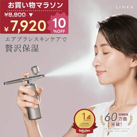 【23,980円→11,990円最大半額】石原さとみ 森香澄 愛用 NHKで紹介 5週連続楽天1位 LINKA クリスタルミスト エアスプレー 275g 0.021mm マイクロミスト 高圧酸素 水分量キープ 贅沢保湿 USB コードレス 持ち運び 275g セルフエステ 自宅エステ 乾燥肌 艶肌 高浸透 保湿 潤い