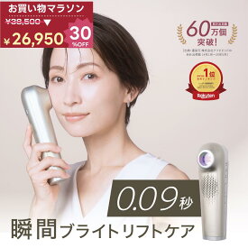 【1/22-29限定！30％OFF】LINKA リンカ スノー フラッシュ DPL NIR 光美容器 1秒間で10回連続照射 美白 ブライトケア ハリ 弾力 潤い トーンアップ メイクもち持続 美肌 美顔器 フェイシャル ギフト プレゼント