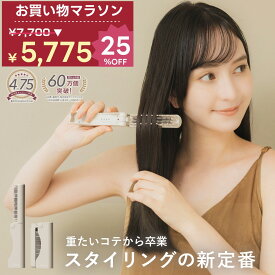 【1/7-1/16限定！25％OFF】コンパクトヒートブラシ LINKA リンカ スリークオン 持ち運び ヘアアイロン 135g 超軽量 コードレス USB充電 急速加熱 セラミックコーティング 持ち運び やけど防止 ポータブルヘアブラシ 美髪 旅行
