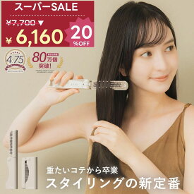 【20％OFF！2/26 13:00-3/11 01:59まで！】コンパクトヒートブラシ LINKA リンカ スリークオン 持ち運び ヘアアイロン 135g 超軽量 コードレス USB充電 急速加熱 セラミックコーティング 持ち運び やけど防止 ポータブルヘアブラシ 美髪 旅行