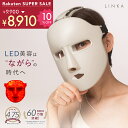 【SS限定！クーポンで8,910円！】美容マスク 7色 LED マスク コードレス 軽量 285g LINKA リンカ ウェアラブル リフトアップ マスク 美肌 セルフエステ OFF上げ 光エステ 透明肌 小顔 ハリ ツヤ 美容 家電 美容グッズ プレゼント スキンケア