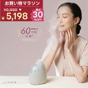 【1/22-29限定！最大30％OFF】楽天1位！ナノスチーマー 皮膚科医推奨 LINKA リンカ イオンフェイス スチーマー 16分 UV-C 除菌 コンパクト 角度調整 美顔スチーマー 美顔器 エステ フェイシャルスチーマー スキンケア 乾燥 アロマ 給水タンク 毛穴 保湿 うるおい
