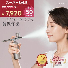【最大50％OFF!! 2/26 13:00-3/11 01:59まで】石原さとみ 森香澄 愛用 NHKで紹介 5週連続楽天1位 LINKA クリスタルミスト エアスプレー 275g 0.021mm マイクロミスト 高圧酸素 水分量キープ 贅沢保湿 USB コードレス 持ち運び セルフエステ 自宅エステ 乾燥肌 艶肌 高浸透
