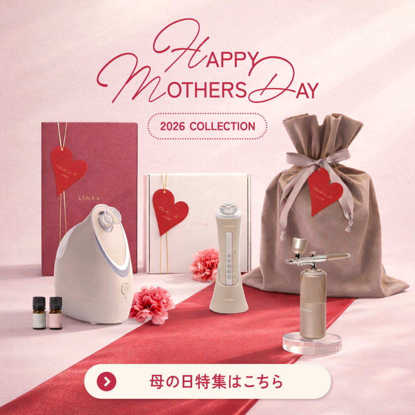 楽天市場 | 美顔器 美容家電 アイビビッド - 美顔器.脱毛器.化粧品 