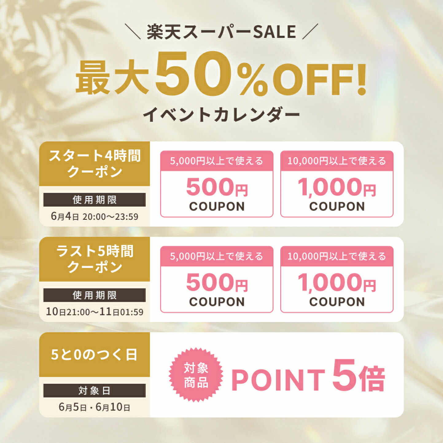 楽天市場 | 美顔器 美容家電 アイビビッド - SPECIAL SALE開催中！