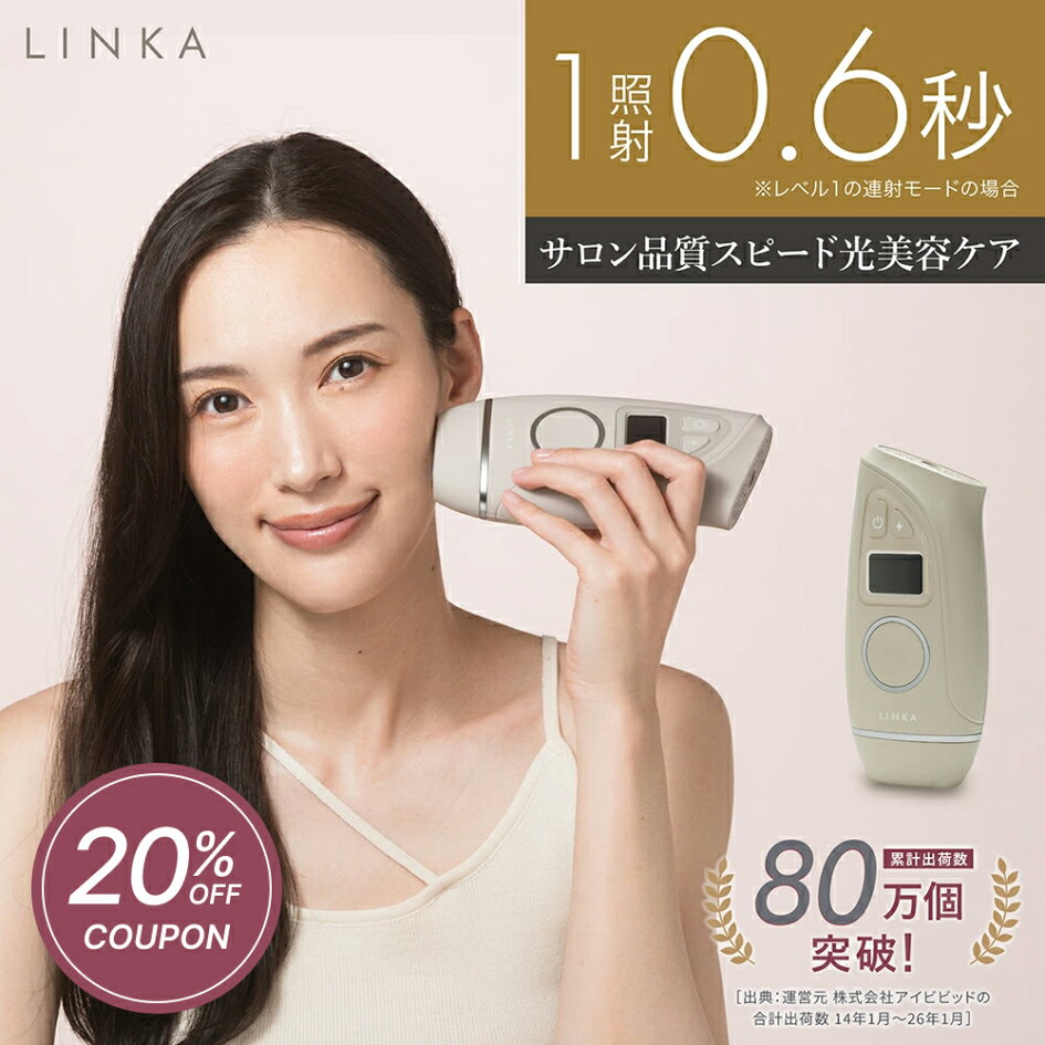 楽天市場 | 美顔器 美容家電 アイビビッド - 15000円～