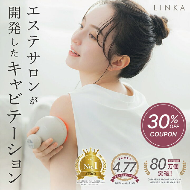 楽天市場】【30%OFFクーポン☆14日20:00〜17日09:59】防水 痩身 