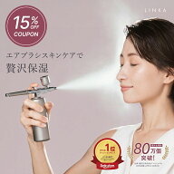 【15%OFFクーポン★14日20:00〜17日09:59】石原さとみさん 森香澄さん 愛用 NHKで紹介 5週連続楽天1位 LI…