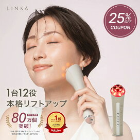 楽天市場】【25%OFFクーポン☆24日20:00〜27日09:59】リフトアップ 