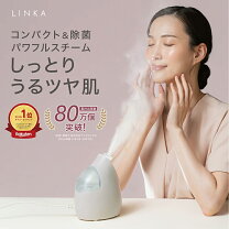 楽天市場】顔 加湿器の通販