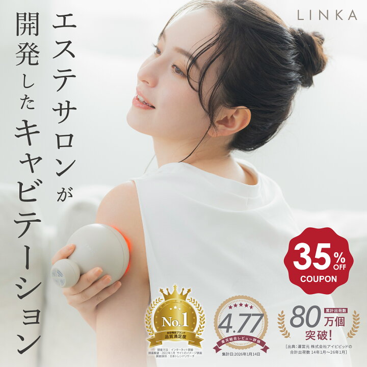 楽天市場】【40％OFFクーポン】防水 痩身 マッサージ器 