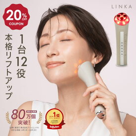 【20％OFFクーポン】毛穴 ごっそり リフトアップ 美顔器 LINKA マルチフェイシャルトリートメント 145g LED EMS RF イオン導入 美肌ケア ハリ 弾力 引締め 毛穴ケア 充電式 毛穴洗浄 美肌 リンカ