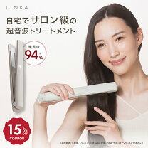 楽天市場】超音波 トリートメント アイロン（家電）の通販