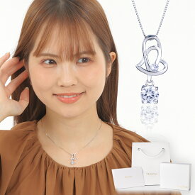 【返金保証】PROPRE プロープル ネックレス レディース 一粒 ハート 2連 クリスマス 誕生日 プレゼント