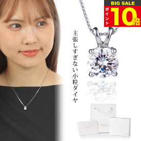 【返金保証!】 PROPRE レディース ネックレス 1粒 スワロフスキー 金属アレルギー シンプル 誕生日プレゼント 女性 彼女 20代 30代 40代 プロープル