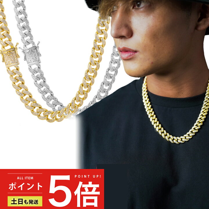 楽天市場 ポイント5倍 ネックレス チェーン 喜平チェーン ネックレス メンズ チェーン 太め ゴールド マイアミ キューバン 金 ネックレス 銀 ヒップホップ Hiphop ストリート ブリンブリン 喜平ネックレス 喜平 ネックレス マイアミキューバン チェーンネックレス