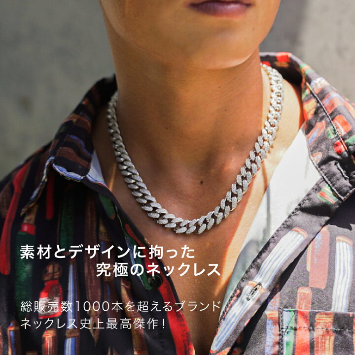 楽天市場 ポイント5倍 ネックレス チェーン 喜平チェーン ネックレス メンズ チェーン 太め ゴールド マイアミ キューバン 金 ネックレス 銀 ヒップホップ Hiphop ストリート ブリンブリン 喜平ネックレス 喜平 ネックレス マイアミキューバン チェーンネックレス