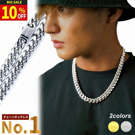 【今だけ10%OFF！楽天1位 8/10まで】 PROPRE 喜平 ネックレス メンズ 喜平ネックレス ネックレスメンズ チェーンネックレス 12mm ヒップホップ ラッパー k18メッキ 金属アレルギー対応 シルバーネックレス ゴールドネックレス シルバー ゴールド プロープル