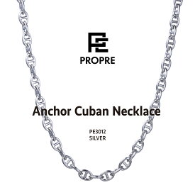【返金保証】PROPRE プロープル シルバー ネックレス シルバーネックレス ネックレス ゴールド ネックレス メンズ ネックレス 銀 アンカーチェーン マリーナチェーン マリーンチェーン プレゼント