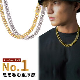 【楽天1位!返金保証】 PROPRE 喜平 ネックレス メンズ 喜平ネックレス ネックレスメンズ チェーンネックレス ジルコニア 12mm k18メッキ ヒップホップ ラッパー b系ゴールドネックレス シルバーネックレス アクセサリー ゴールド シルバー プロープル